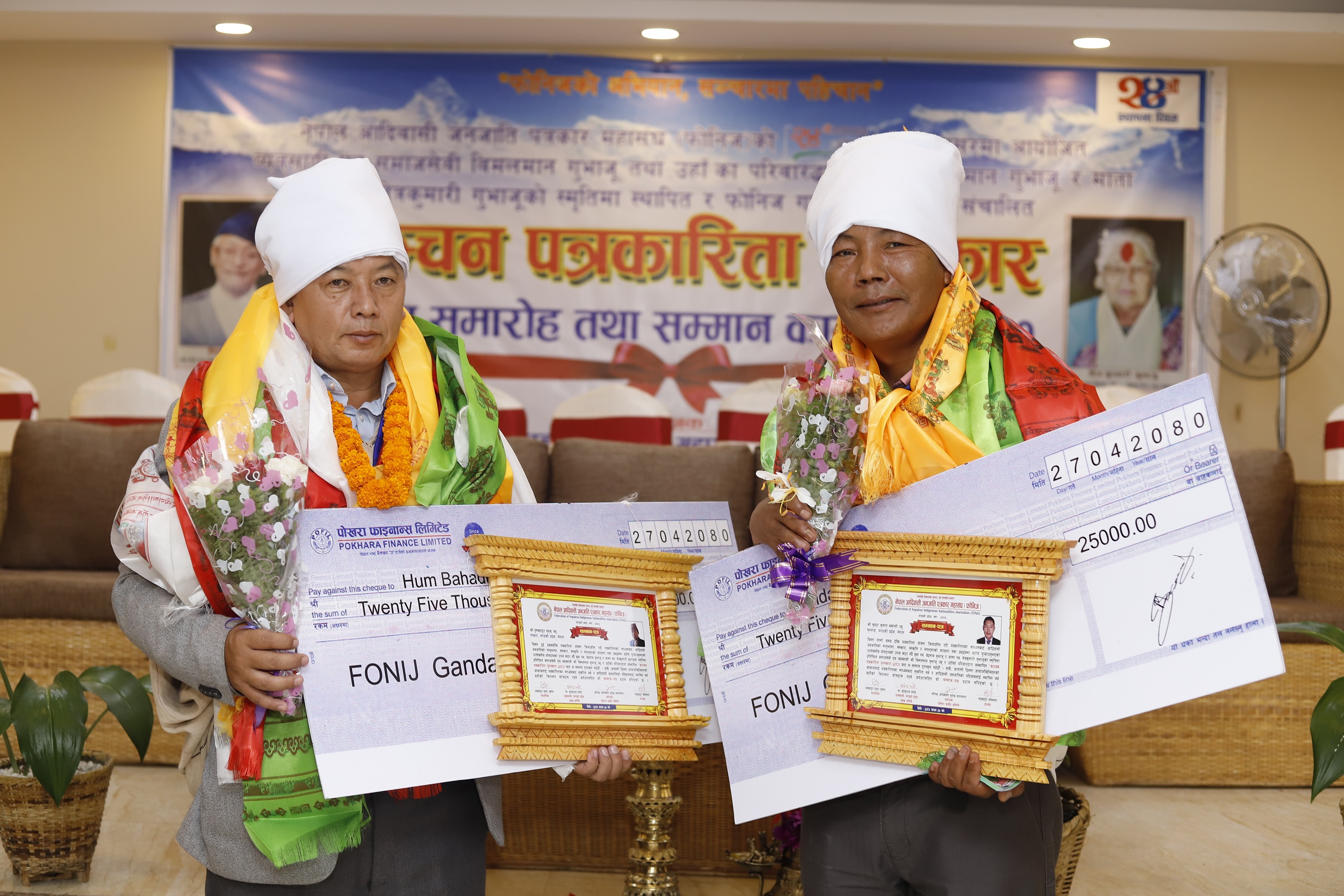 News Photo 1